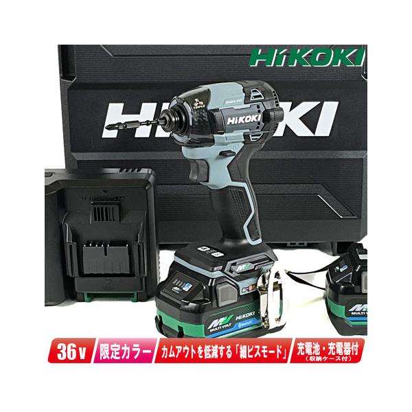 他サイト： HIKOKI（ハイコーキ）36V コードレスインパクトドライバ　WH36DD(2XHSZ)(IG)マルチボルト電池(BSL36A18BX)2個　充電器(UC18YDML)　ケースの商品画像