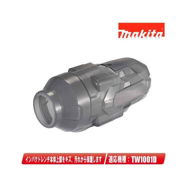 マキタインパクト マキタ（makita） 充電式インパクトレンチ プロテクタ A-74435