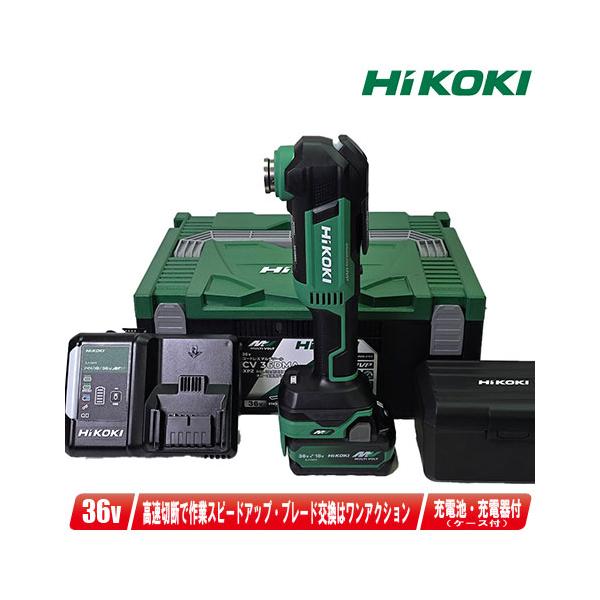 HiKOKI（ハイコーキ） HIKOKI（ハイコーキ）36V コードレスマルチ