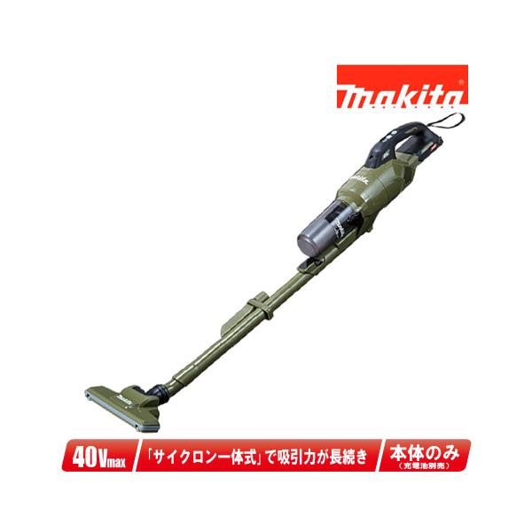 マキタ 充電式クリーナー CL003GZO 40Vmax 本体のみ 新品未使用 マキタ（makita） 40Vmax 充電式クリーナ（サイクロン一体式）CL003GZO