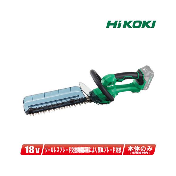 HiKOKI 18Vコードレス植木バリカン CH1830DA(NN)本体のみ品 HiKOKI（ハイコーキ） HiKOKI 18V コードレス植木バリカン CH1830DA(NN