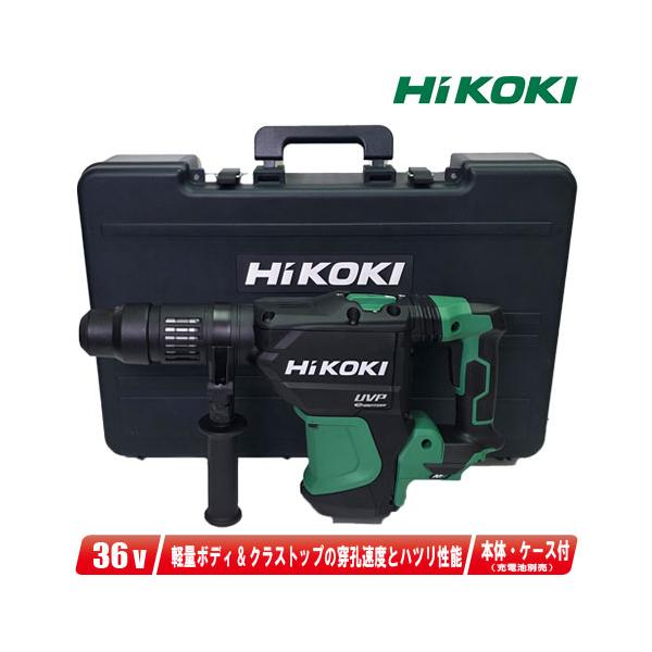 HiKOKI（ハイコーキ） HIKOKI 36V コードレスハンマドリル SDS-max 