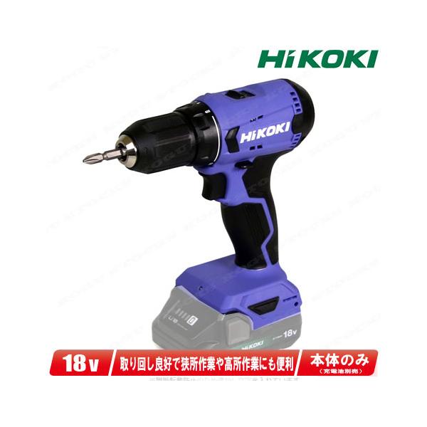 HiKOKI（ハイコーキ） HIKOKI（ハイコーキ）18V コードレスドライバ