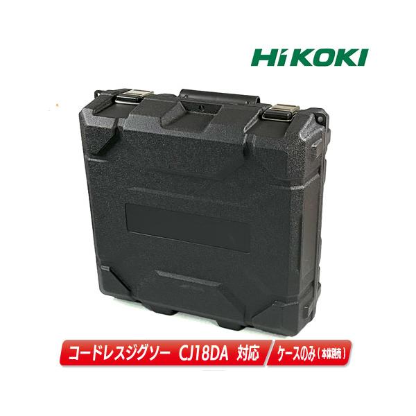 HiKOKI HIKOKI(ハイコーキ)18V コードレスジグソー CJ18DA HiKOKI HIKOKI(ハイコーキ)18V コードレスジグソー CJ18DA