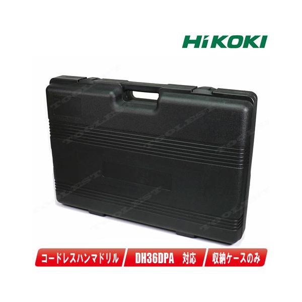 HIKOKI ハンマドリルDH36DPA入荷♪ HiKOKI マルチボルト 36V コードレスロータリハンマドリル DH36DPA 2XP