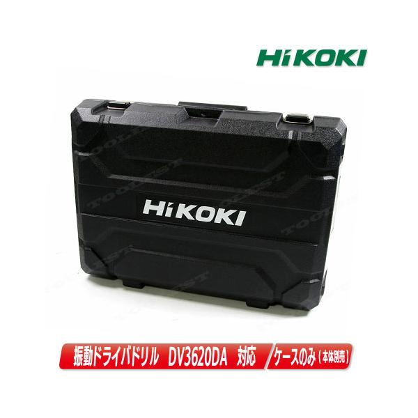 HiKOKI HIKOKI（ハイコーキ）36V コードレス振動ドライバドリル