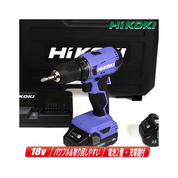 日立工機 現ハイコーキ 18V コードレスドライバドリル FDS18DGL 本体のみ DIY 札幌市 厚別区 HiKOKI（ハイコーキ） HIKOKI（ハイコーキ）18V コードレスドライバ
