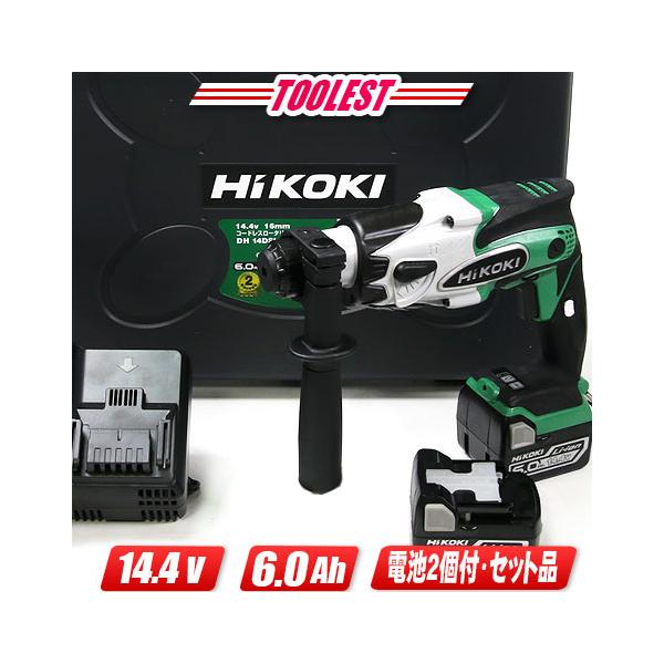 HIKOKI(ハイコーキ)14.4V ロータリハンマドリル DH14DSL(2LYPK HIKOKI(ハイコーキ)14.4V ロータリハンマドリル DH14DSL(2LYPK