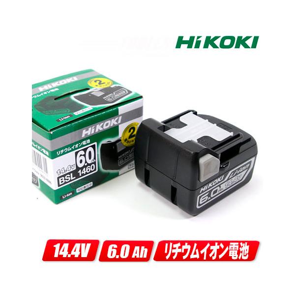 HiKOKI（ハイコーキ） HIKOKI（ハイコーキ）14.4V リチウムイオン充 