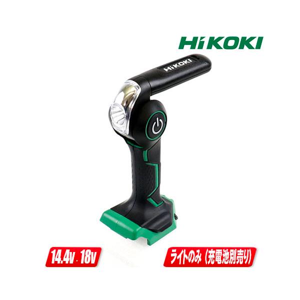 HIKOKI コードレスワークライト(バッテリー1個付) HiKOKI コードレスワークライト UB18DGL(S)(NN)+バッテリ