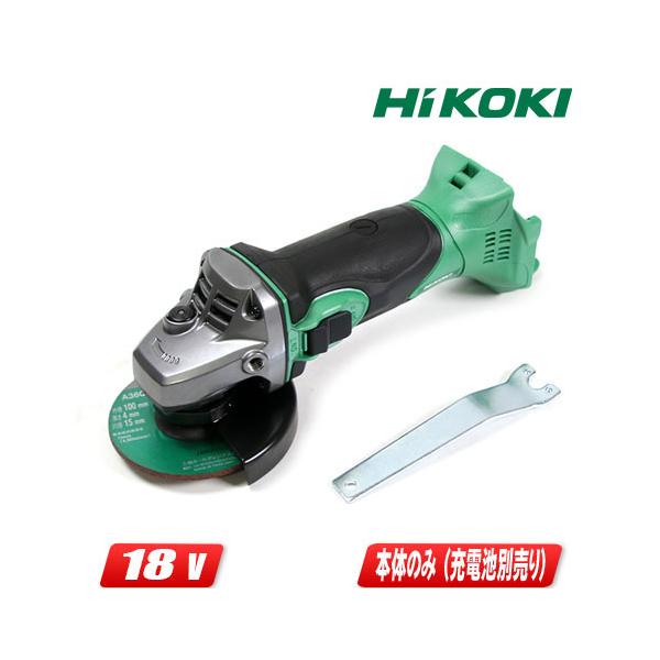 HiKOKI 18VコードレスディスクグラインダG18DSL2(NN)本体のみ品 G18DSL2(NN) 18V コードレスディスクグラインダ 1台 HiKOKI(日立