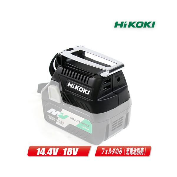 【専用】アオスタ　武器 HiKOKI BSL18UA(SA) コ－ドレスクールジャケット・ウオーム