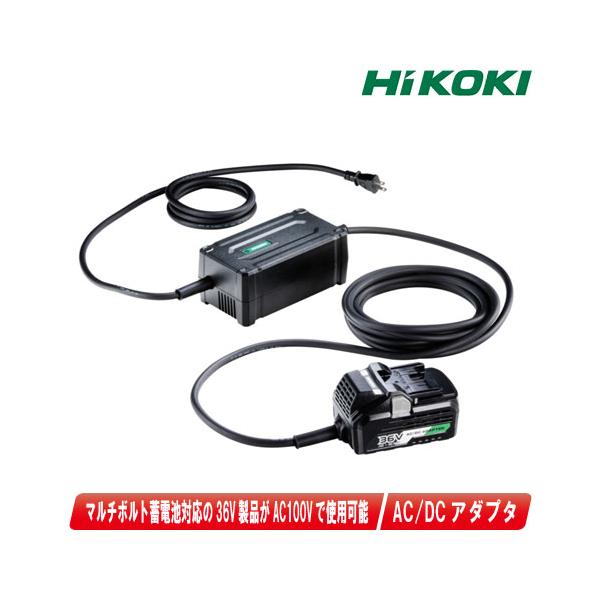 HiKOKI HIKOKI(ハイコーキ)AC/DCアダプタ ET36A / マルチ HiKOKI HIKOKI(ハイコーキ)AC/DCアダプタ ET36A / マルチ
