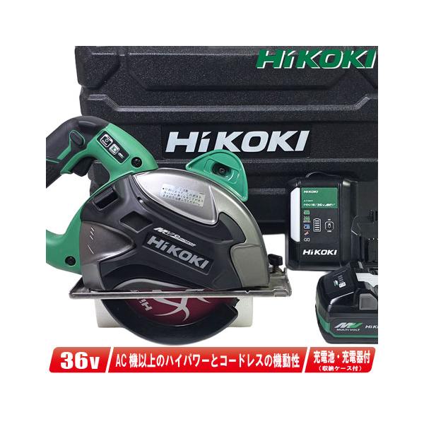 HiKOKI（ハイコーキ） HIKOKI（ハイコーキ）36V コードレスチップソー