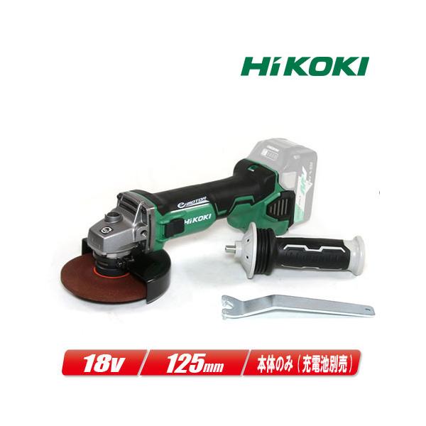HiKOKI ハイコーキ G18DBBVL ディスクグラインダ 中古品 本体のみ 18V 100mm 【ハンズクラフト宜野湾店】 Amazon | HiKOKI(ハイコーキ) コードレスディスクグラインダ マルチ