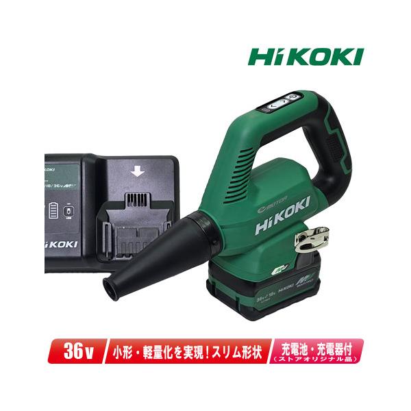 HiKOKI ハイコーキ 36v コードレスブロワ バッテリーx1付 ※充電器無し RB36DB グリーン HiKOKI（ハイコーキ） 36V コードレスブロワ（緑）RB36DB(NN) マルチ