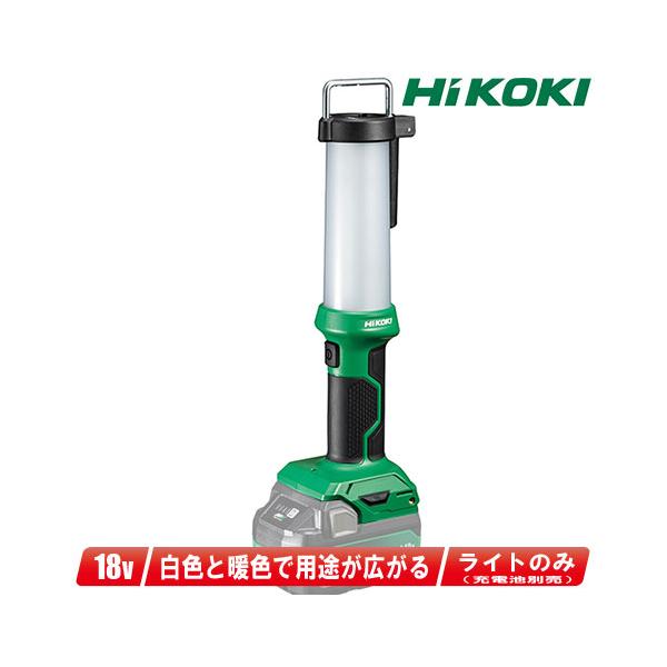 ハイコーキ　コードレスランタン HiKOKI HIKOKI（ハイコーキ）18V / 14.4V コードレスランタン UB18DF