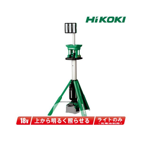 HiKOKI HIKOKI（ハイコーキ）18V コードレススタンドライト