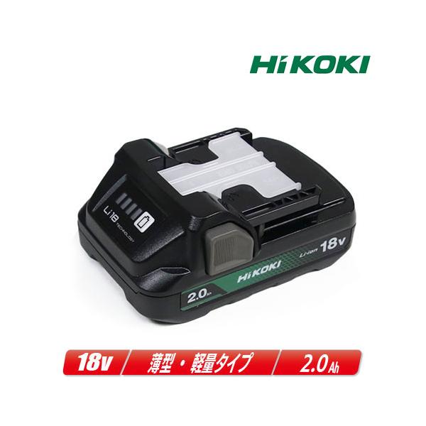 Hikoki純正 18V 2.0Ah リチウムイオン電池 BSL1820ｍ 2個-