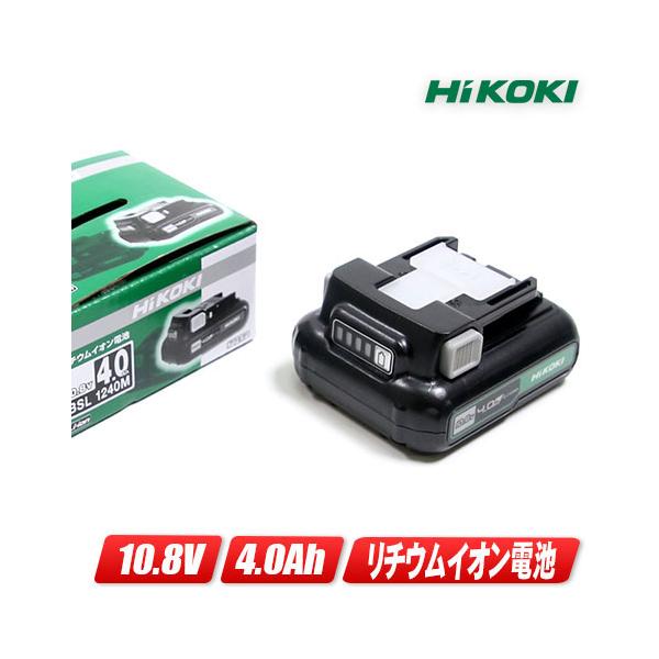 他サイト： HIKOKI（ハイコーキ）10.8V　リチウムイオン電池　BSL1240M　箱付の商品画像