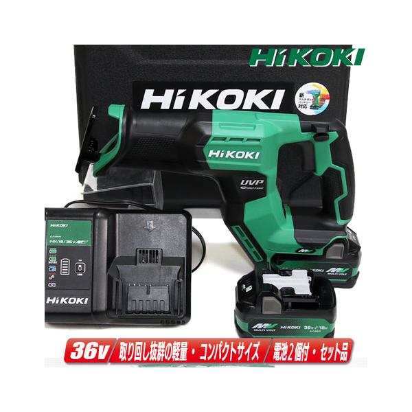 HiKOKI HIKOKI(ハイコーキ)36V コードレスセーバソー CR36DMA HiKOKI HIKOKI(ハイコーキ)36V コードレスセーバソー CR36DMA