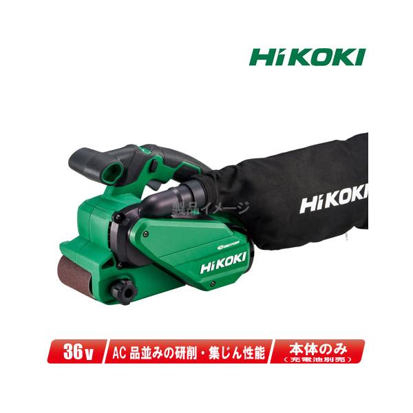 マキタ HIKOKI(ハイコーキ)マルチボルト(36V)コードレス マキタ HIKOKI(ハイコーキ)マルチボルト(36V)コードレス