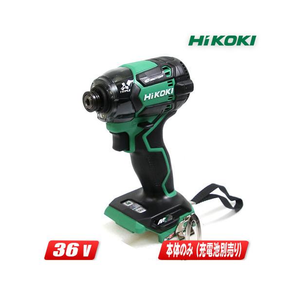 ハイコーキ　インパクトドライバ　WH36DC  緑　本体のみ 楽天市場】ハイコーキ WH36DC 本体のみ 各色 コードレス