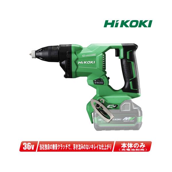 HiKOKI（ハイコーキ） HIKOKI（ハイコーキ）36V コードレスボード用