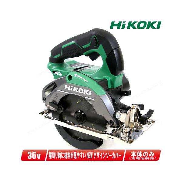 HiKOKI HIKOKI(ハイコーキ)36V 125mmコードレスリフォーム用丸 HiKOKI HIKOKI(ハイコーキ)36V 125mmコードレスリフォーム用丸