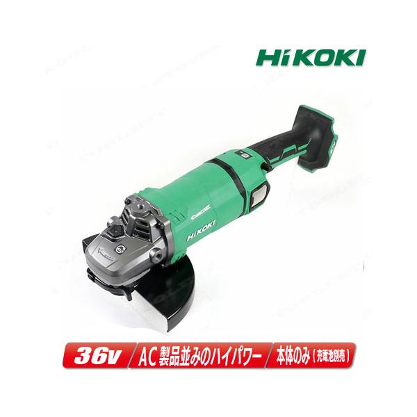 HiKOKI HIKOKI(ハイコーキ)マルチボルト(36V)180mmディスク HiKOKI HIKOKI(ハイコーキ)マルチボルト(36V)180mmディスク
