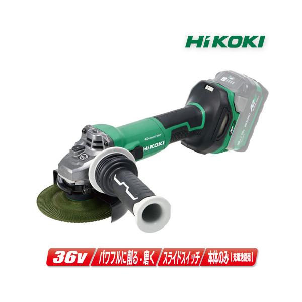 HiKOKI（ハイコーキ） HIKOKI（ハイコーキ）36V 125mmコードレス 