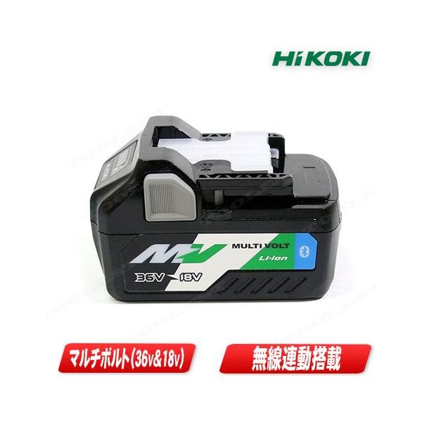 値下げ！HIKOKI 新マルチボルトバッテリー ３６Ｖ／１８Ｖ | nate