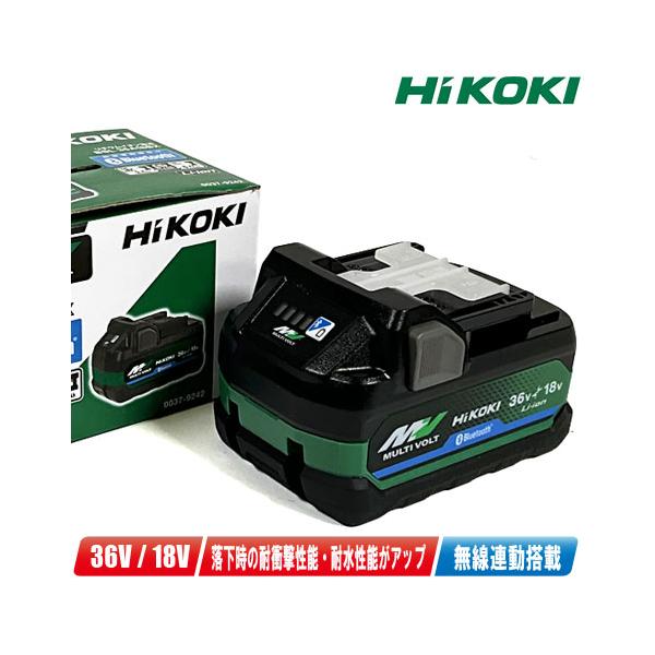 ハイコーキ - 専用品です。ハイコーキ　BSL36A18BX  四つ HiKOKI HIKOKI（ハイコーキ）36V コードレスセーバソー CR36DMA