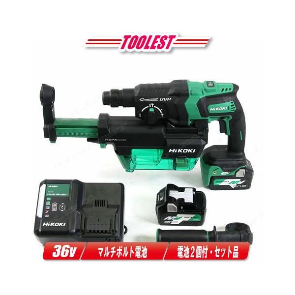 HiKOKI（ハイコーキ） HIKOKI（ハイコーキ）36V ロータリハンマドリル