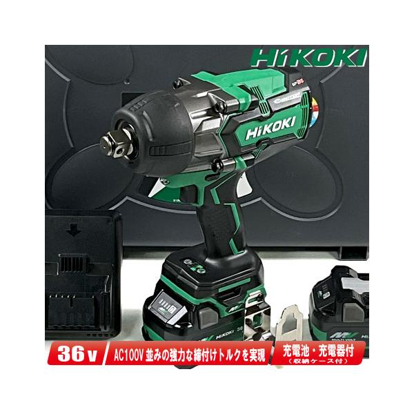 HiKOKI（ハイコーキ） HIKOKI（ハイコーキ）36V コードレスインパクト