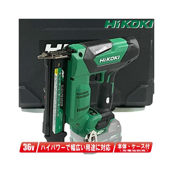HiKOKI（ハイコーキ） HIKOKI（ハイコーキ）36V コードレス仕上釘打機