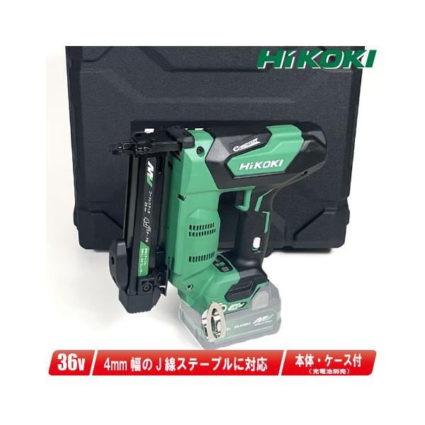 HiKOKI（ハイコーキ） HIKOKI（ハイコーキ）36V 4mm コードレスタッカ 