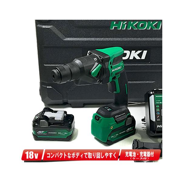 HiKOKI HIKOKI(ハイコーキ)18V ロータリハンマドリル DH18DPB HiKOKI HIKOKI(ハイコーキ)18V ロータリハンマドリル DH18DPB