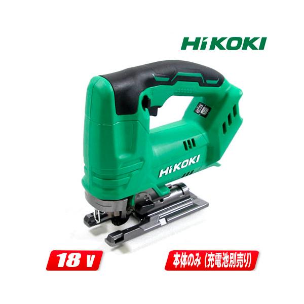 HiKOKI HIKOKI(ハイコーキ)18V コードレスジグソー CJ18DA(NN HiKOKI HIKOKI(ハイコーキ)18V コードレスジグソー CJ18DA(NN