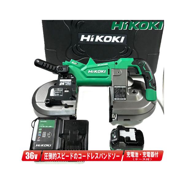 HiKOKI HIKOKI(ハイコーキ)36V コードレスロータリバンドソー HiKOKI HIKOKI(ハイコーキ)36V コードレスロータリバンドソー