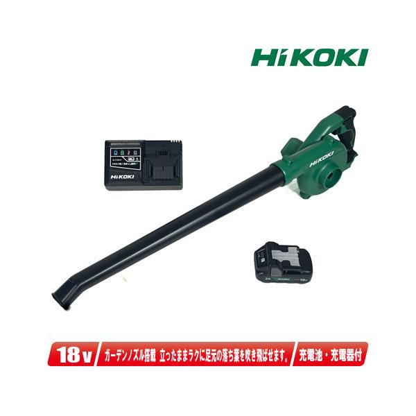HiKOKI（ハイコーキ） HIKOKI（ハイコーキ）18V コードレスブロワ