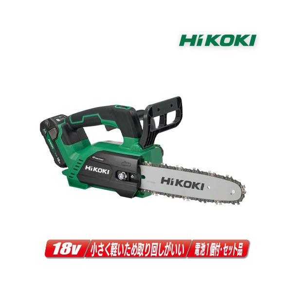 マキタ（makita） HIKOKI（ハイコーキ）18V コードレスチェンソー 