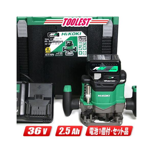 【未使用】ハイコーキ HiKOKI M3612DA(NN) コードレスルータ 36V用 12mm HiKOKI（ハイコーキ） HIKOKI（ハイコーキ）36V コードレスルータ