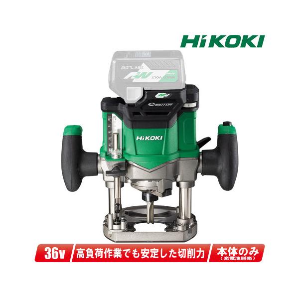 HiKOKI（ハイコーキ） HIKOKI（ハイコーキ）36V コードレスルータ