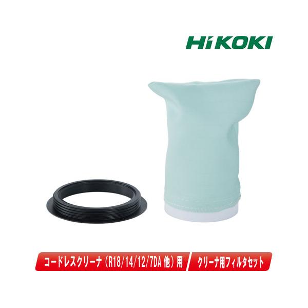 HiKOKI（ハイコーキ） HIKOKI（ハイコーキ）コードレスクリーナ用 布