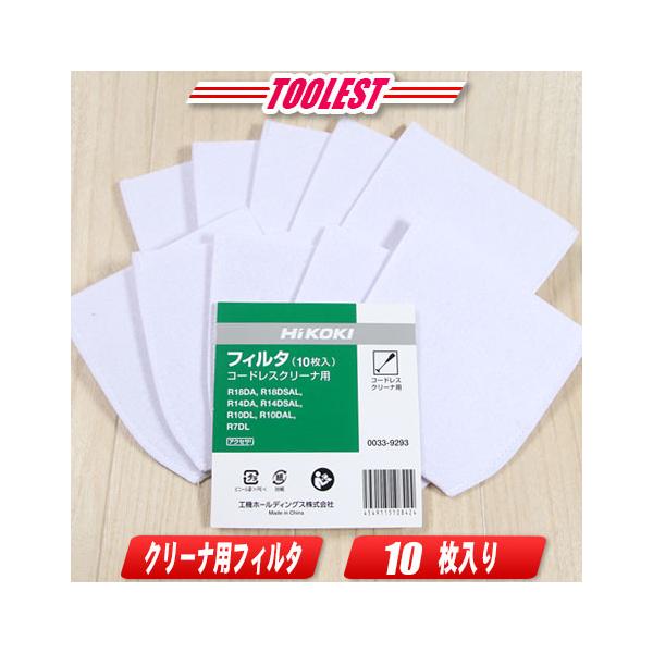 toolest_01-0-02379-006