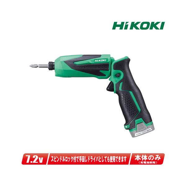 他サイト： HIKOKI（ハイコーキ）7.2V コードレスインパクトドライバ　WH7DL(NN)　本体のみ（充電池・充電器・ケース別売）※セットばらし品の商品画像