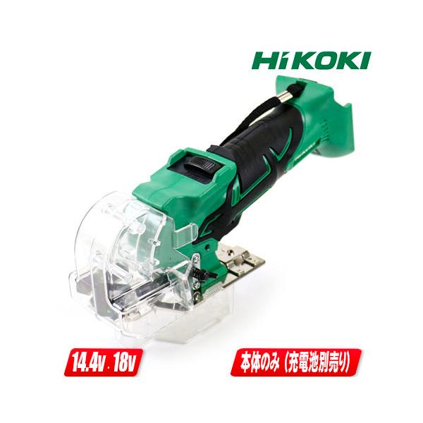 HiKOKI HIKOKI(ハイコーキ)14.4V/18V(両対応)コードレス HiKOKI HIKOKI(ハイコーキ)14.4V/18V(両対応)コードレス