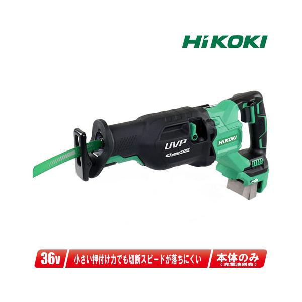 HiKOKI（ハイコーキ） HIKOKI（ハイコーキ）36V コードレスセーバソー 