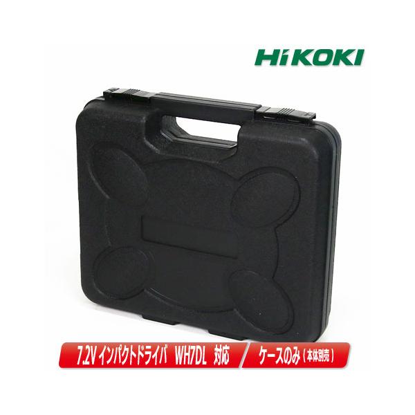 HiKOKI（ハイコーキ） HIKOKI（ハイコーキ）7.2V コードレスインパクト
